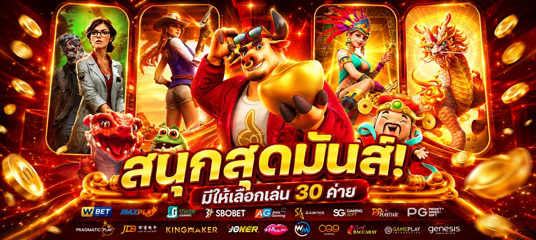โปรโมชั่นเครดิตฟรี heng228 สมาชิกใหม่และสมาชิกเก่า